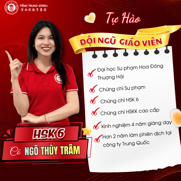 cô Ngô Thùy Trâm QTEDU