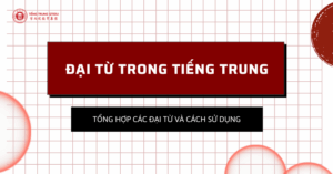 Đại từ trong tiếng trung: nhân xưng, chỉ định và nghi vấn