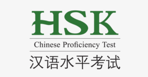 Kỳ thi HSK 