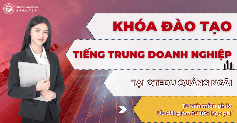 khóa đào tạo tiếng trung doanh nghiệp
