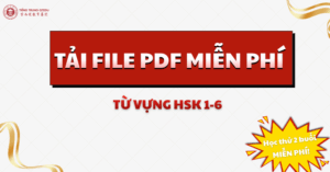 tải file pdf từ vựng hsk 1-6 miễn phí