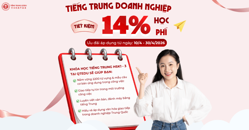 khóa học tiếng trung doanh nghiệp tại QTEDU Quảng Ngãi