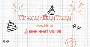 bài hát tiếng trung Sinh nhật vui vẻ