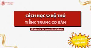 cách học 52 bộ thủ tiếng trung cơ bản