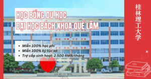 Đại học bách khoa quế lâm trung quốc