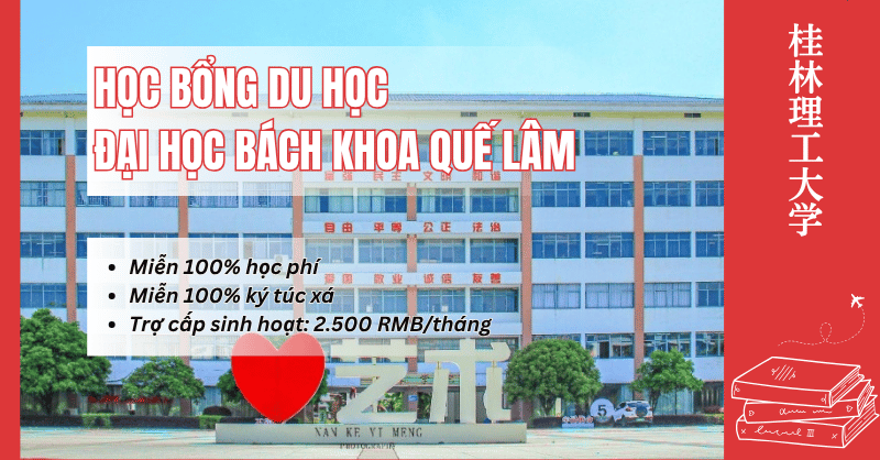Đại học bách khoa quế lâm trung quốc