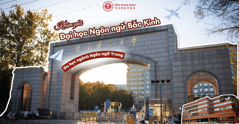Đại học ngôn ngữ bắc kinh Trung Quốc