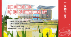 Đại học Sư phạm Quảng Tây