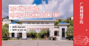 Đại học tài chính quảng tây