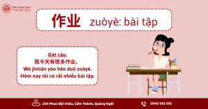 Học từ vựng HSK 3 hiệu quả