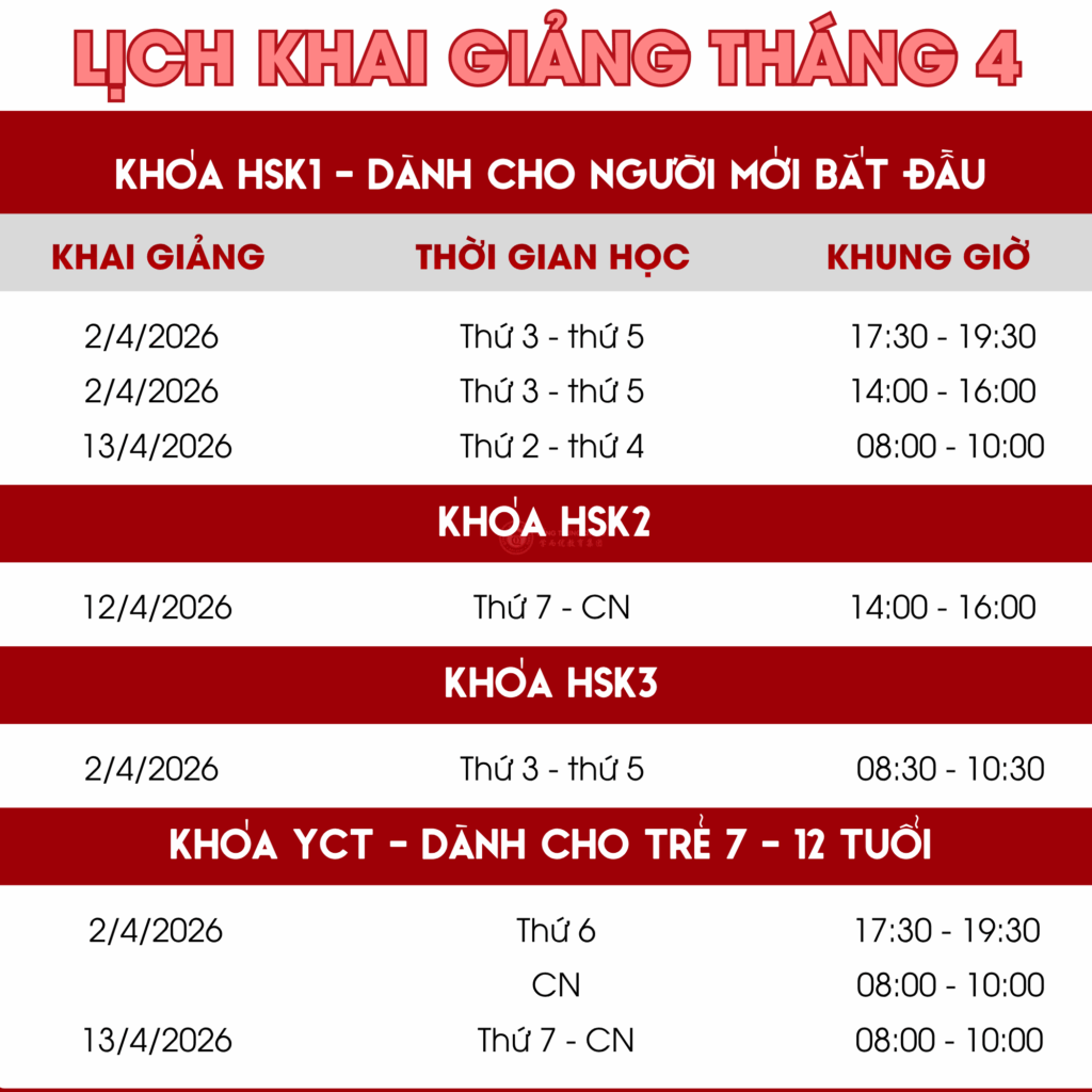 lịch khai giảng tháng 4