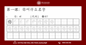 File luyện viết chữ Hán đúng nét