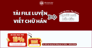 tải file luyện viết chữ hán cho người mới