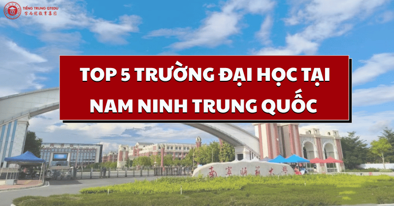 Top 5 trường đại học tại Nam Ninh Trung Quốc