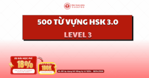 tổng hợp 500 từ vựng hsk 3.0 level 3 chi tiết