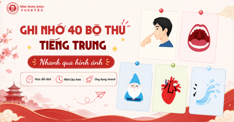 ghi nhớ 40 bộ thủ tiếng trung nhanh qua hình ảnh