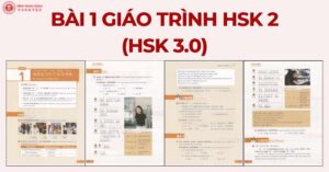 Nội dung bài học số 1 trong giáo trình HSK 2 mới (HSK 3.0)