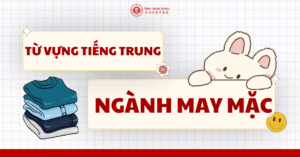 học từ vựng tiếng trung ngành may mặc