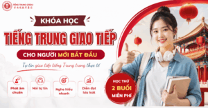 khóa học tiếng trung giao tiếp cho người mới bắt đầu