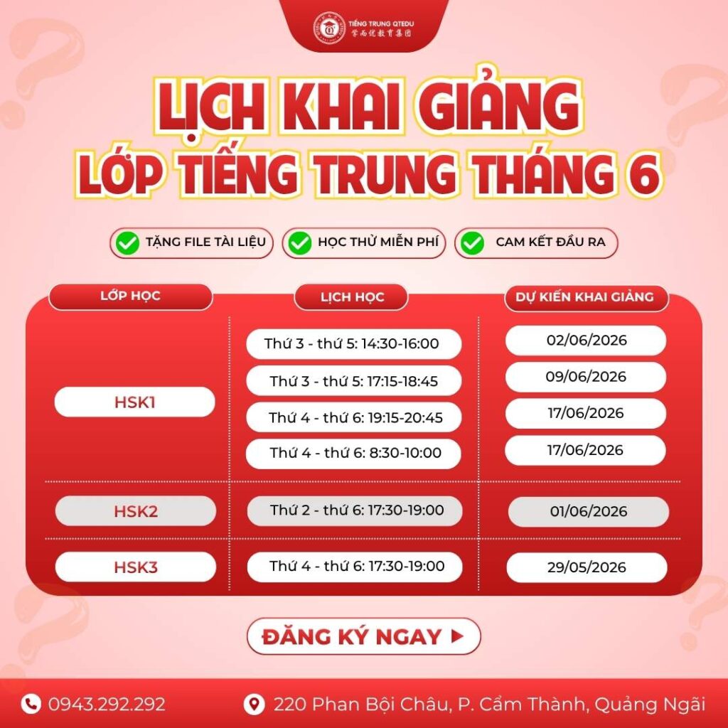 lịch khai giảng tháng 6