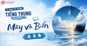 học từ vựng tiếng trung qua bài hát mây và biển
