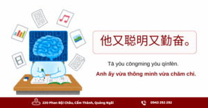 Câu ví dụ mẫu về từ vựng tiếng Trung chỉ tính cách