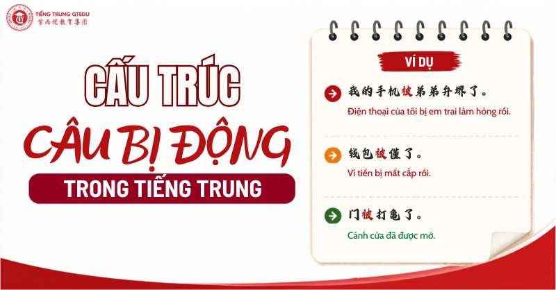 cấu trúc câu bị động trong tiếng trung