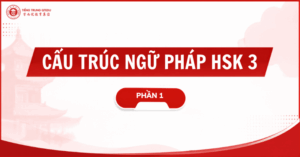 Cấu trúc ngữ pháp hsk 3 phần 1