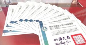 Chứng chỉ tiếng Trung TOCFL