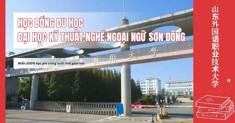 Học bổng du học đại học kỹ thuật nghề ngoại ngữ sơn đông