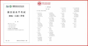 Đề thi HSK 5 số 1