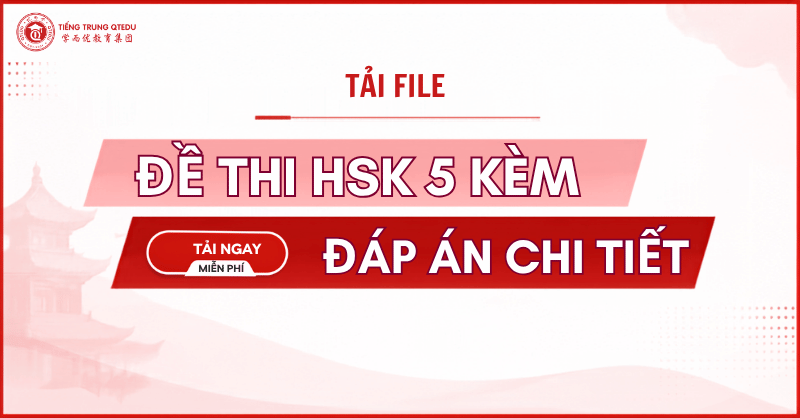 Đề thi HSK 5 có đáp án chi tiết