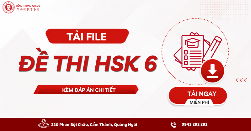 đề thi hsk 6