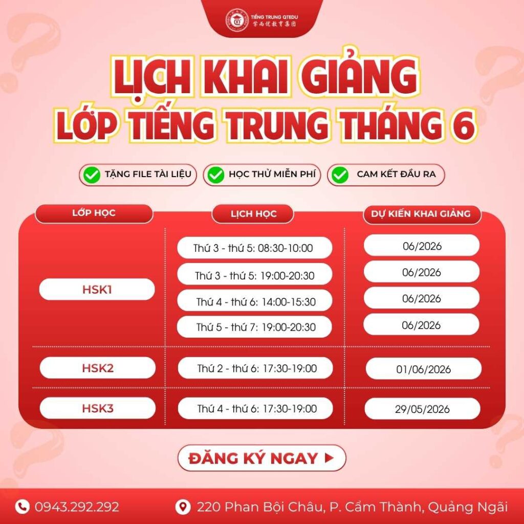 lịch khai giảng tiếng trung tháng 6 tại qtedu quảng ngãi