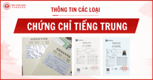 tổng hợp thông tin các loại chứng chỉ tiếng trung