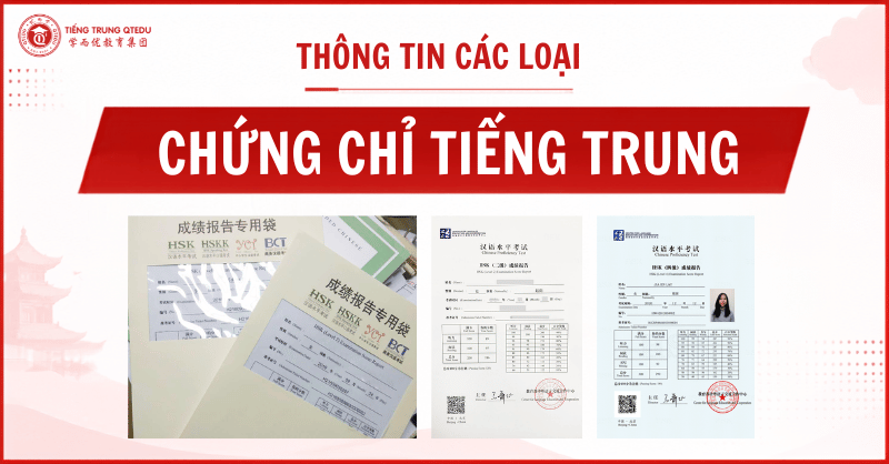 tổng hợp thông tin các loại chứng chỉ tiếng trung