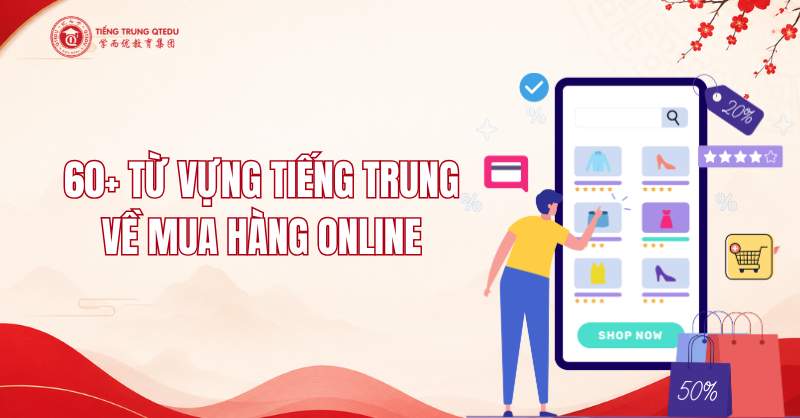 Từ vựng tiếng trung về mua hàng online