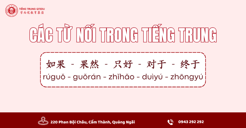 Các từ nối trong tiếng Trung
