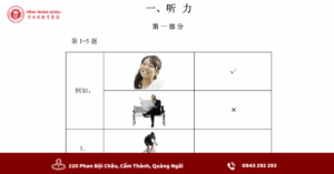 Phần nghe của đề thi HSK 1