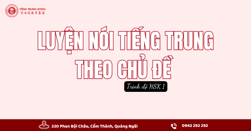 luyện nói tiếng trung theo chủ đề trong hsk 1