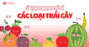 Từ vựng hsk 1 theo chủ đề trái cây