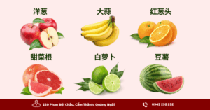 Từ vựng tiếng Trung về các loại quả